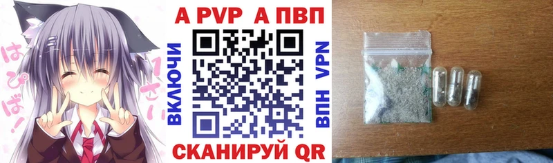 A-PVP VHQ  Владимир 