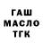 Гашиш VHQ Halfeaten Hooker