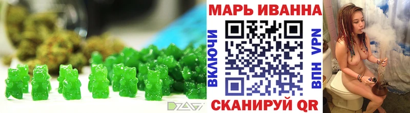 купить наркотики сайты  OMG зеркало  Печенье с ТГК марихуана  Владимир 