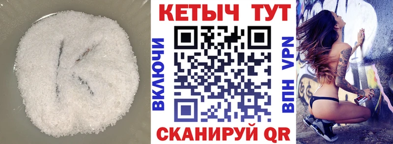 цены   Владимир  hydra как войти  Кетамин ketamine 