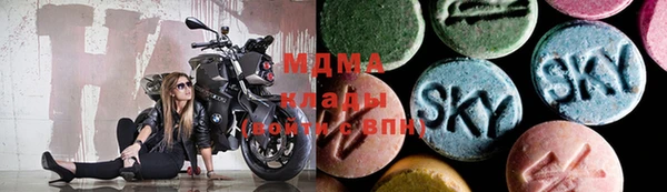 мефедрон VHQ Нефтегорск