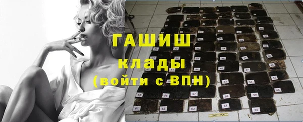 каннабис Нефтекумск
