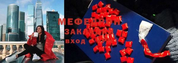 мефедрон VHQ Нефтегорск