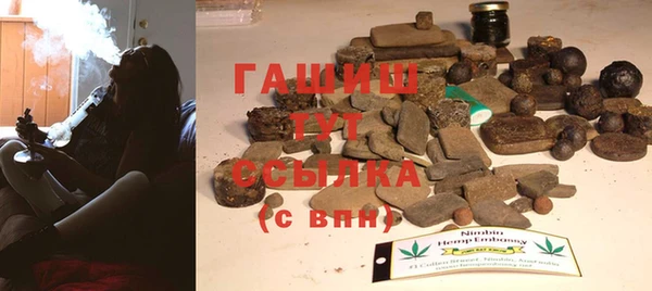 синтетический гашиш Нея