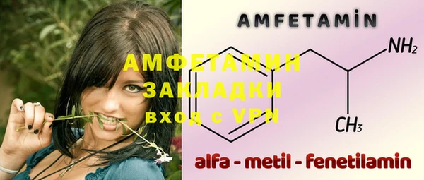 мефедрон VHQ Нефтегорск