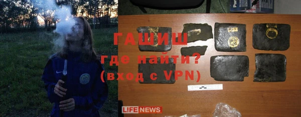 синтетический гашиш Нея