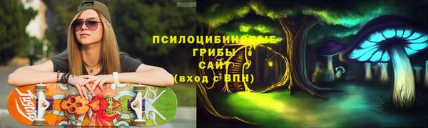 каннабис Нефтекумск