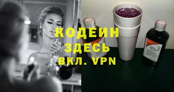 каннабис Нефтекумск