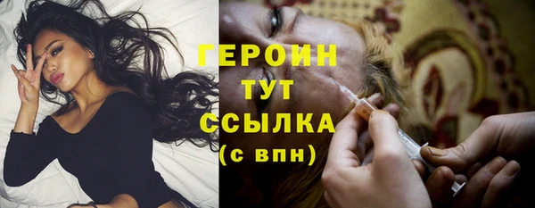 каннабис Нефтекумск