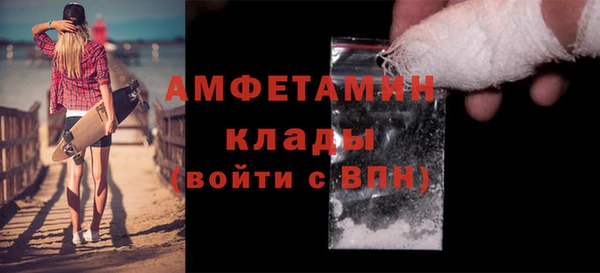 мефедрон VHQ Нефтегорск