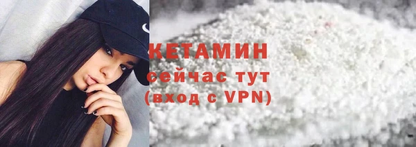 синтетический гашиш Нея