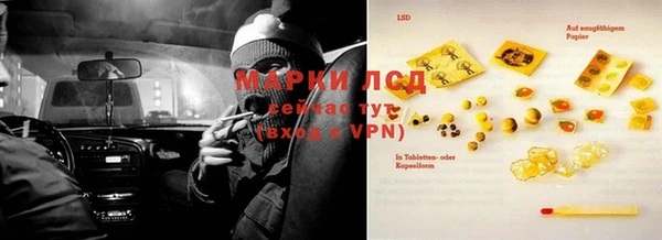 синтетический гашиш Нея