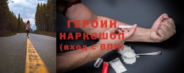 мефедрон VHQ Нефтегорск