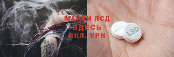 мефедрон VHQ Нефтегорск