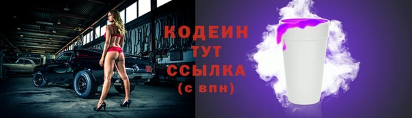 мефедрон VHQ Нефтегорск