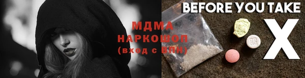каннабис Нефтекумск