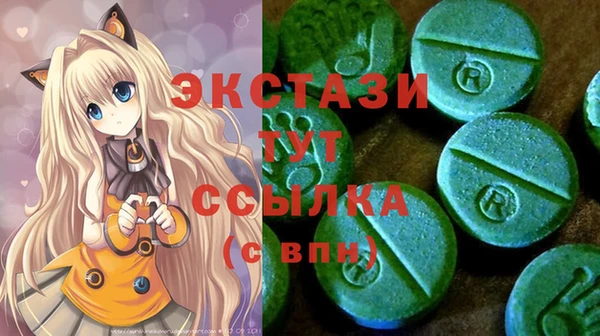синтетический гашиш Нея