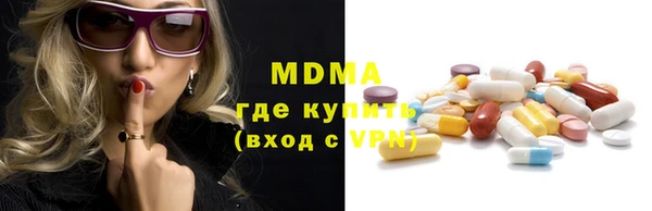мефедрон VHQ Нефтегорск