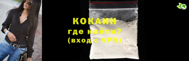 мефедрон VHQ Нефтегорск