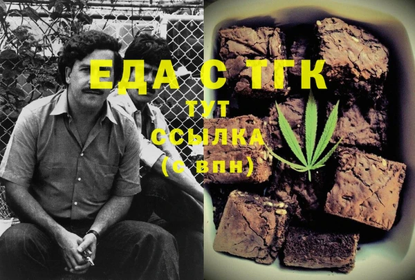 синтетический гашиш Нея