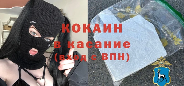 каннабис Нефтекумск
