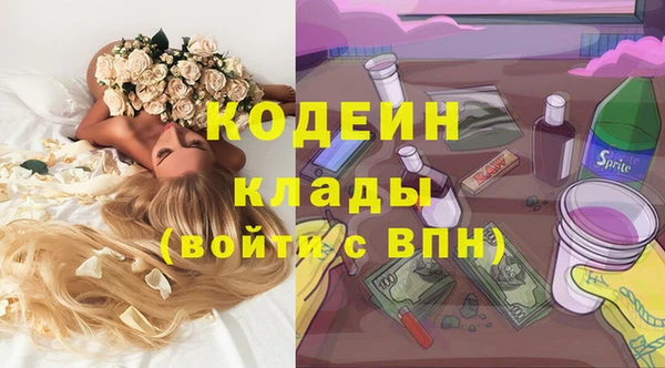каннабис Нефтекумск