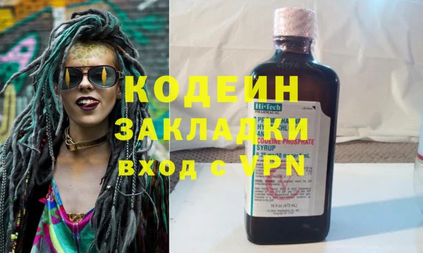 синтетический гашиш Нея