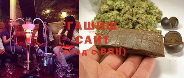 синтетический гашиш Нея
