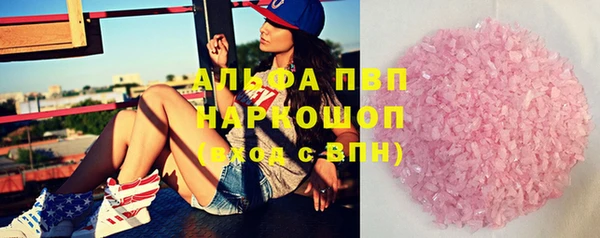 каннабис Нефтекумск