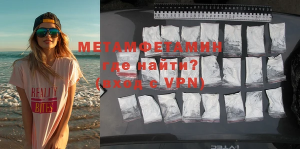 мефедрон VHQ Нефтегорск