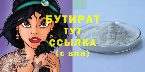 синтетический гашиш Нея