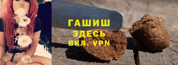 мефедрон VHQ Нефтегорск