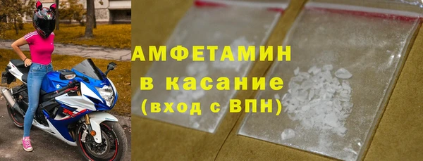 мефедрон VHQ Нефтегорск