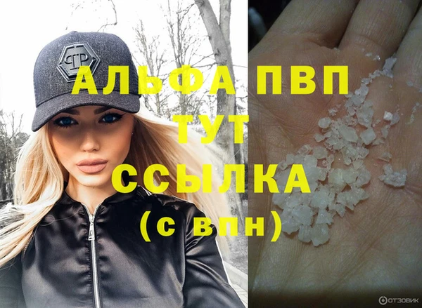 каннабис Нефтекумск