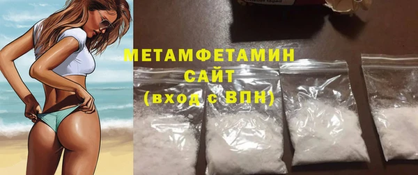 каннабис Нефтекумск