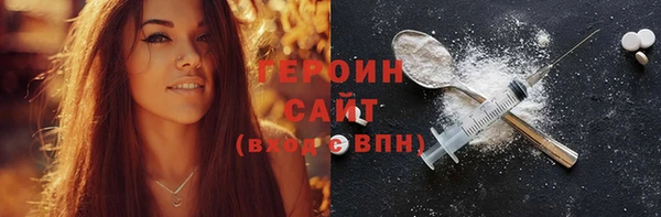 каннабис Нефтекумск