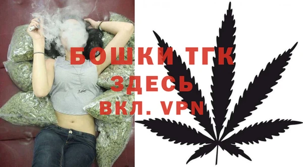 мефедрон VHQ Нефтегорск