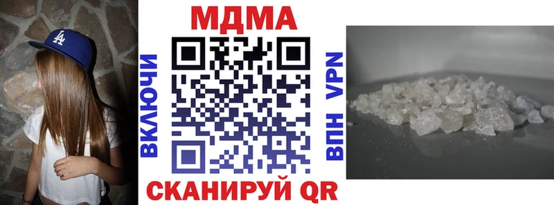 MDMA crystal  Владимир 