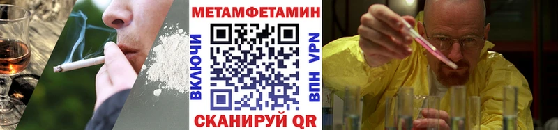 mega как войти  Владимир  Метамфетамин витя 