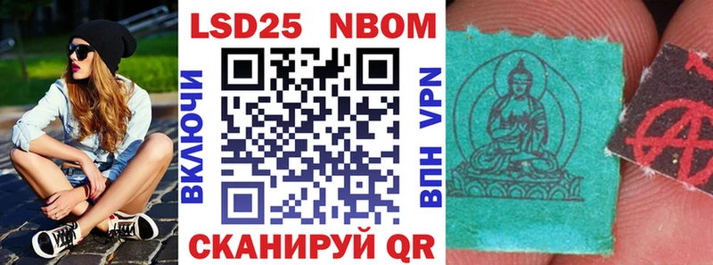 Марки 25I-NBOMe 1,8мг Владимир
