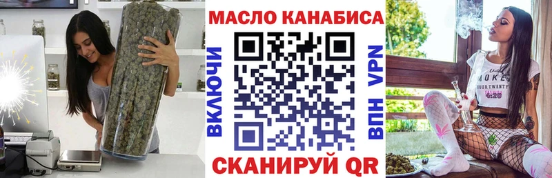 закладки  Владимир  ТГК концентрат 